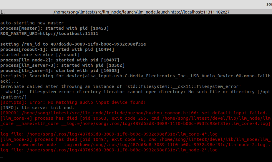 无匹配输入设备